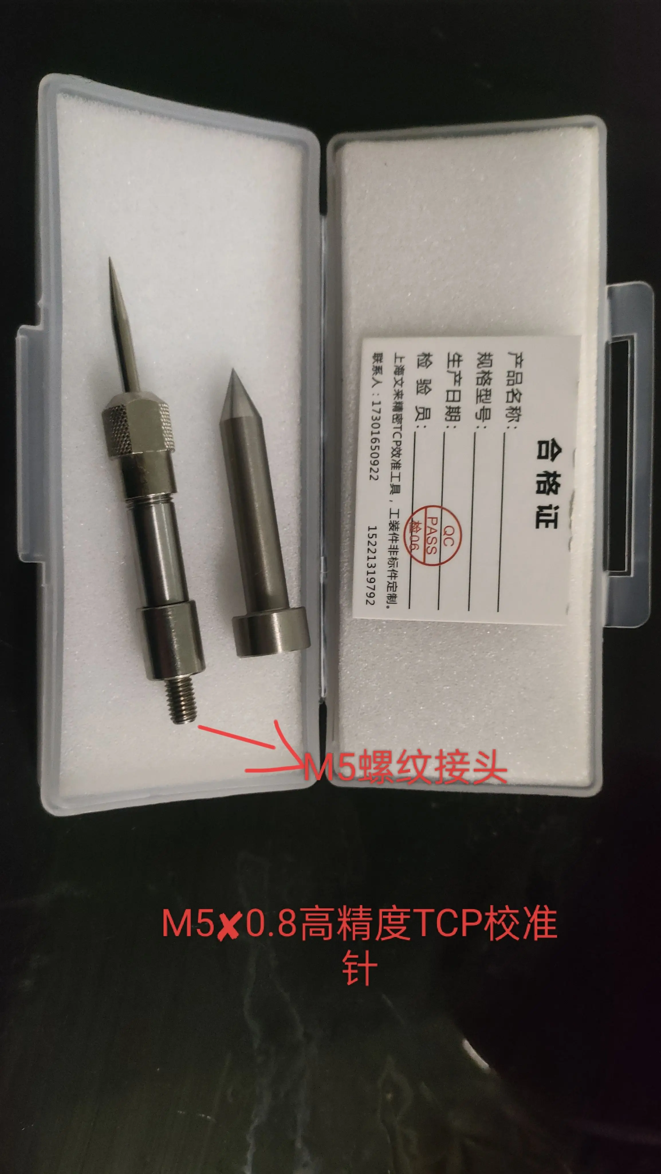 

Robot TCP Calibration Tool. Adjustable Length.