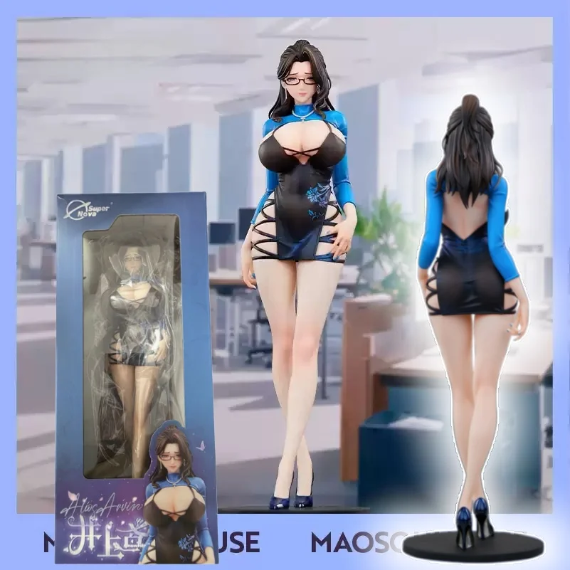 

In Stock New Original Genuine Super Nova Warm Paint Figurine Inoue Kite Fashion Trend Figurine