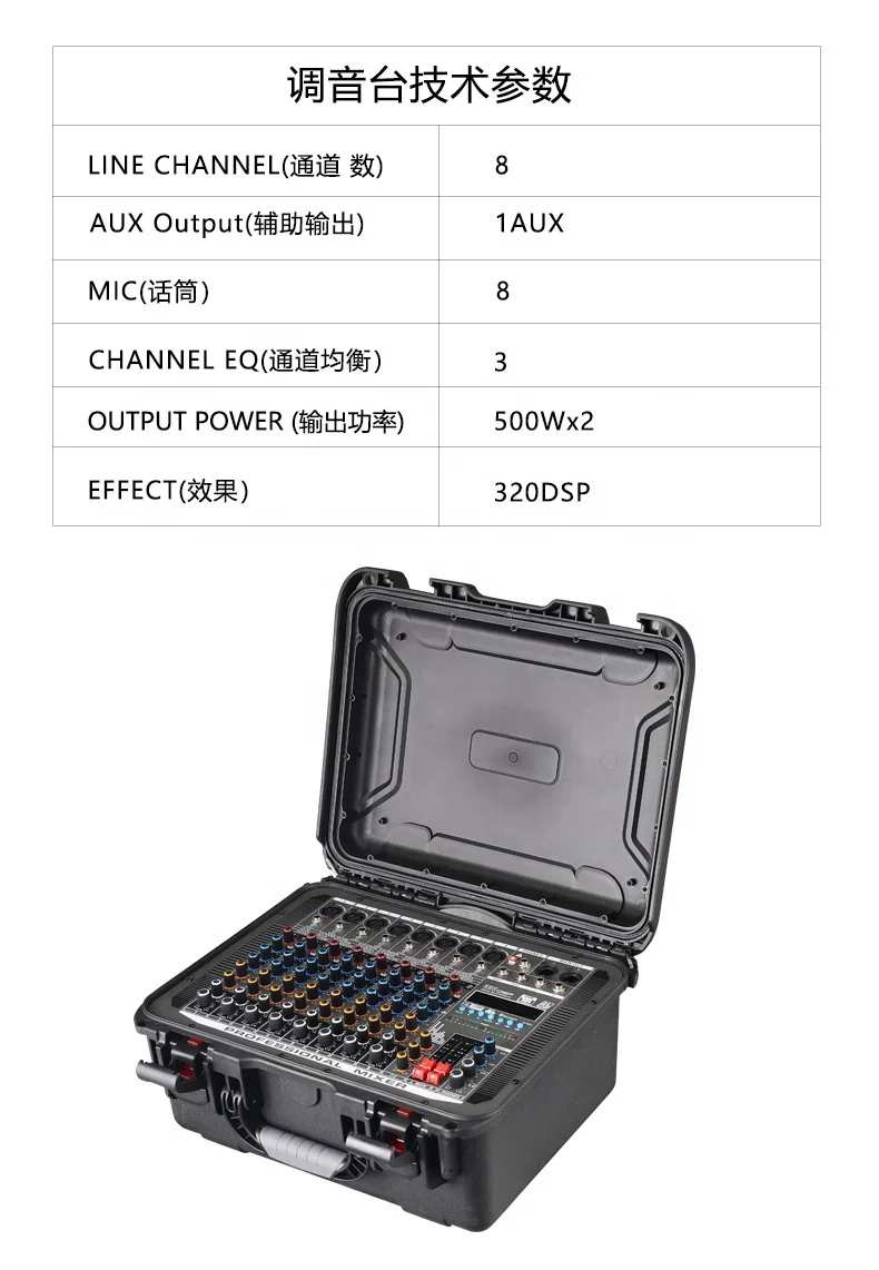TLF Xtuga Professional 8 Channel الكل في واحد حقيبة سفر محمولة عالية الطاقة 320 نوعًا تأثير رقمي o خلاط مكبر للصوت #1