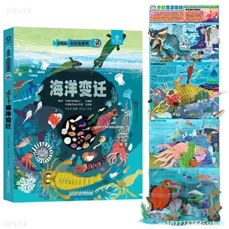 Libro DIFUYA Ocean Change Floor Book  Children 3d Pop-up Book Baby Fun Science Early Childhood Education Book DIFUYA