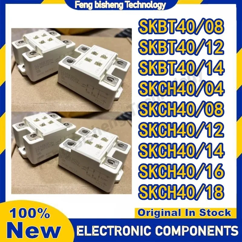 

SKBT40-08 SKBT40-12 SKBT40-14 SKCH40-04 SKCH40-08 SKCH40-12 SKCH40-14 SKCH40-16 SKCH40-18 IGBT MODULE IN STOCK