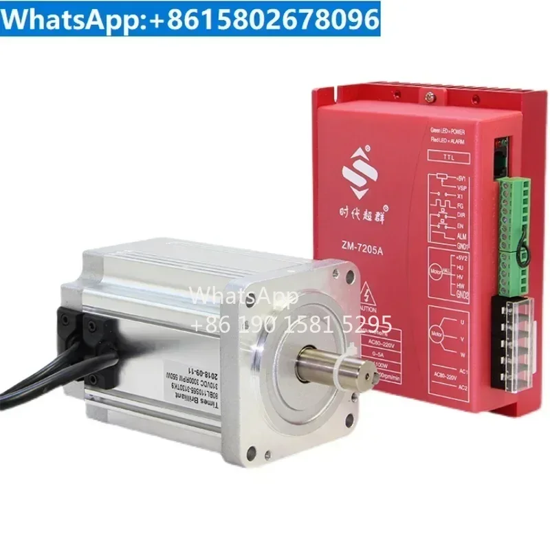 80BL Brushless Motor Set 220V High Voltage Drive Controller 550W/750W/1.2KW Matched with ZM-7205