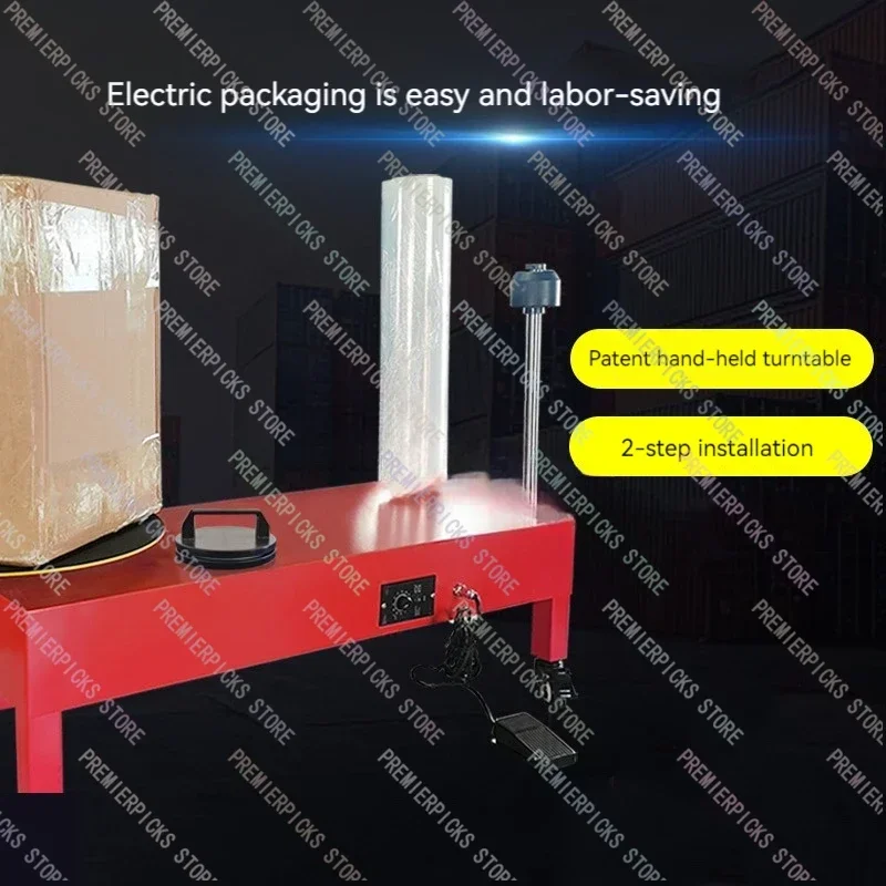 220V Electric Winding Film Packaging Machine Metal Plate Turntable Pallet Stretch  Wrapper Baler Express  Tools