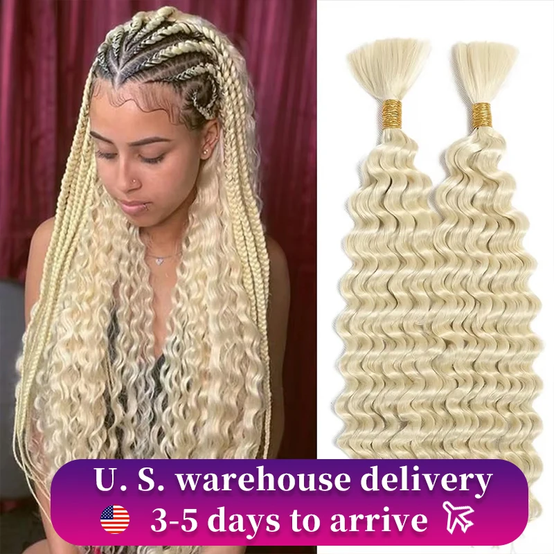 613 Deep Wave Bulk 100% Unprocessed Virgin Human Hair For Braiding Extenciones 150G No Weaving Culry Human Hair Bulk Bundles