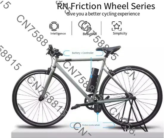 

High-speed motor modification parts, cloud wheel bicycle is equipped with electric power friction wheel large torque