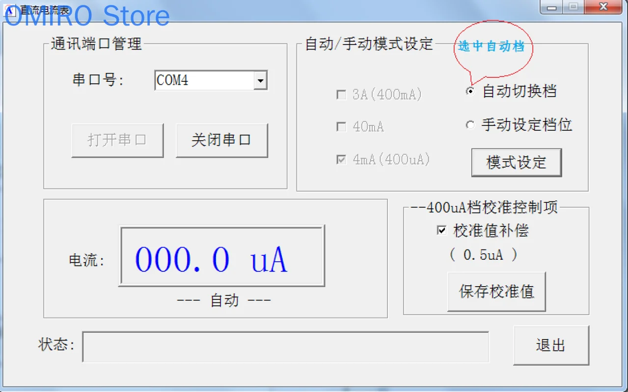 DC Current Measuring Board, Manual / Automatic Range, Micro Ampere Measurement, Intelligent UA Meter 1ua-3a, with LCD Screen