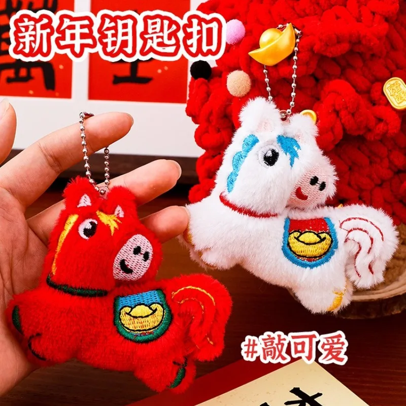 ตุ๊กตาม้าผ้าพลัฌแบบสร้างสรรค์ จี้ห้อยกระเป๋า ปีม้า ของตกแต่ง จี้ห้อยกระเป๋าเป้ พวงกุญแจ ตุ๊กตาห้อยประดับ ของขวัญปีใหม่สำหรับเด็ก