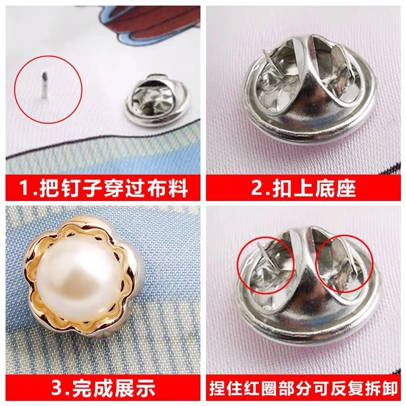 20PCS Removable anti-walking button no-sew button small fragrant wind cardigan shirt pin cute dark button anti-walking brooch