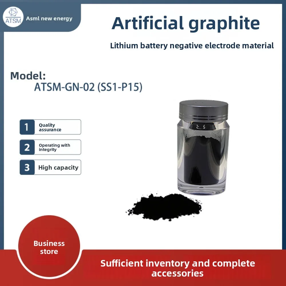 ATSM-GN-02 Power battery anode material Artificial SS1-P15
