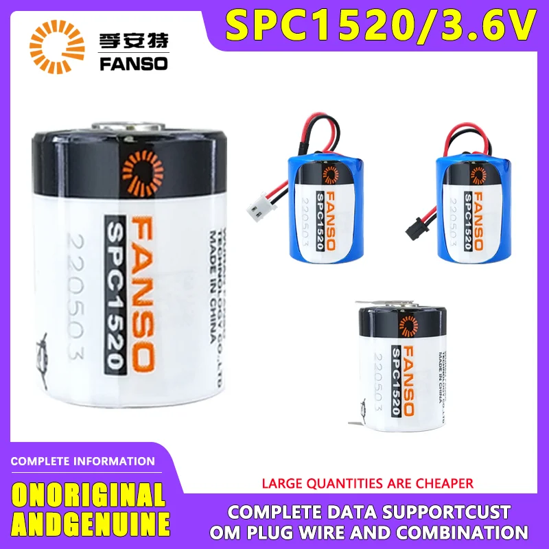 

FANSO SPC1520 3.6V Lithium Battery Metering Meter Natural Gas Intelligent Water Meter Lithium Battery