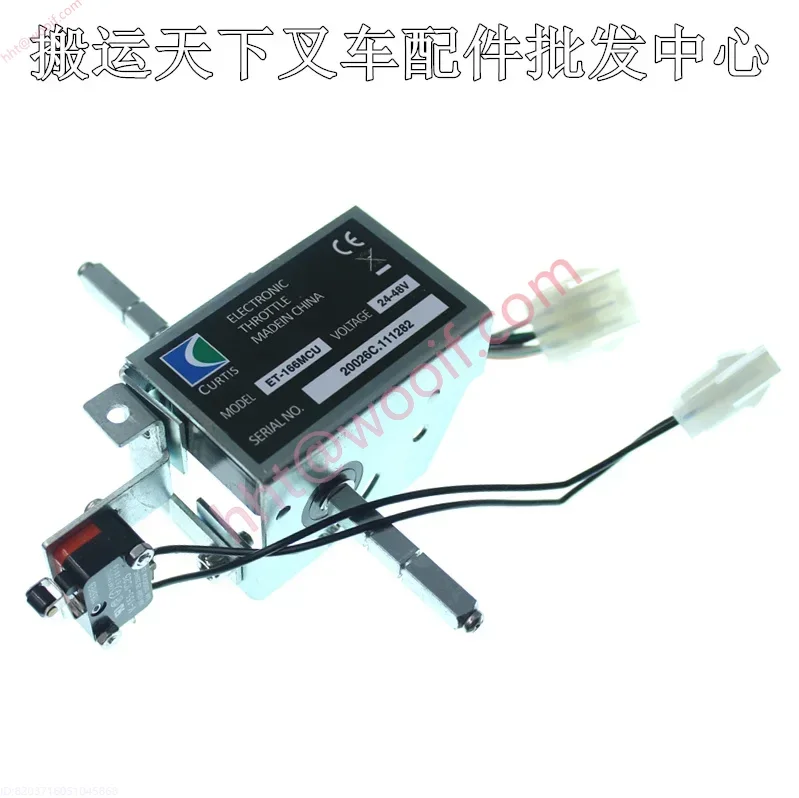 ET-166MCU handle forward and backward switch electric pallet handling forklift ACC15 BYD accelerator