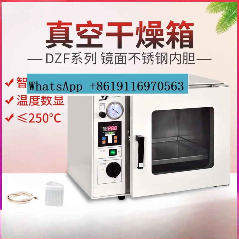 DZF-6020 laboratory electric heating constant temperature vacuum drying oven 6050/6090 can be equipped with vacuum pump