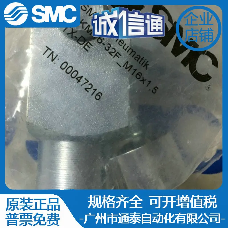 

Оригинальные японские серьги SMC 2025 года, GKM16-32, точечная поставка!