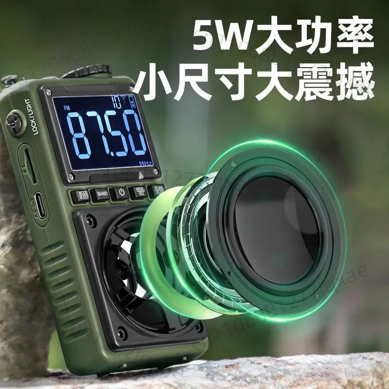 

Multifunctional Mini Handheld Radio Digital Elderly Full Band Portable Pocket Bluetooth Card