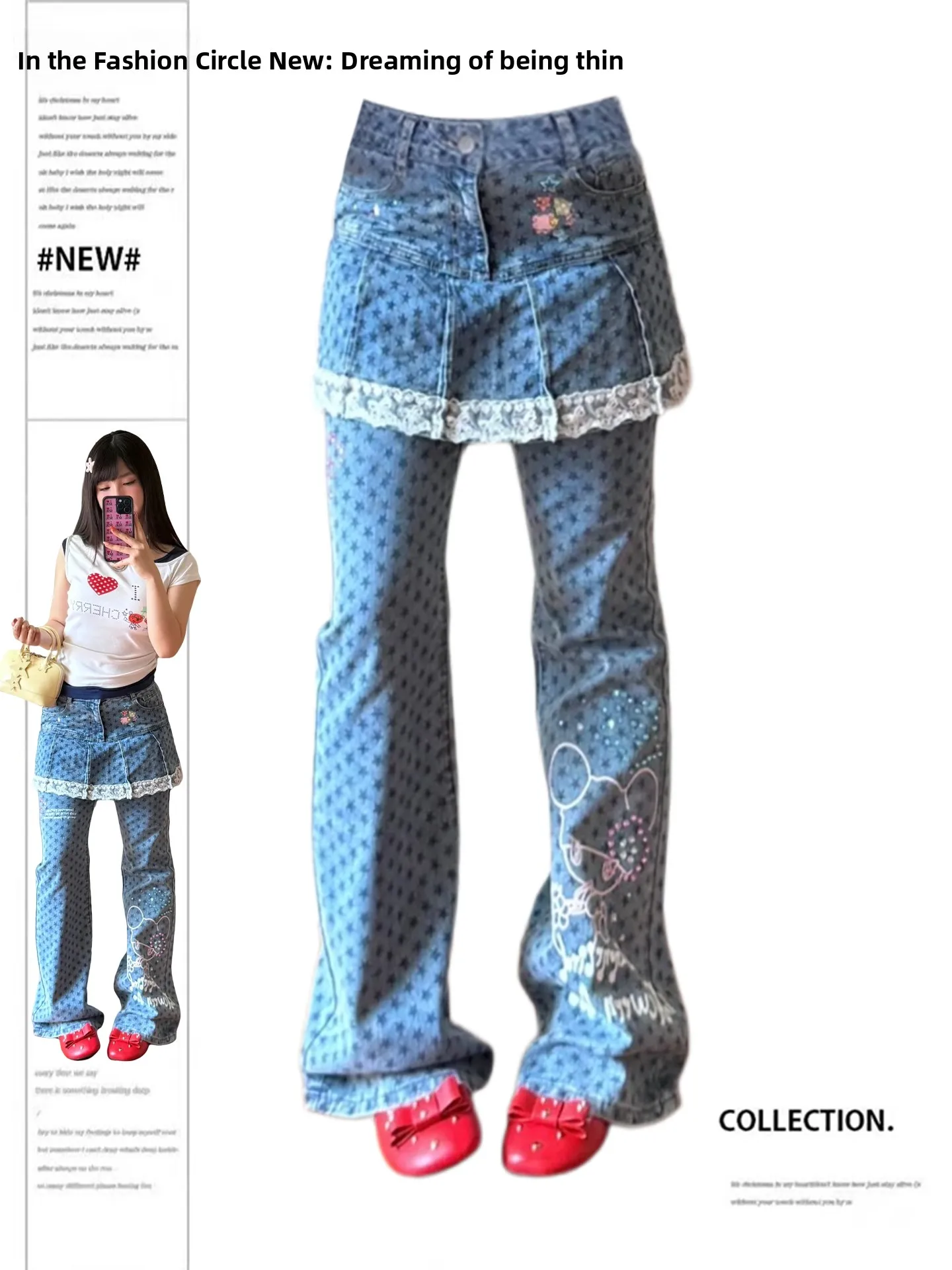 

Джинсовая юбка больших размеров с кружевом и цветочным принтом, женские летние уличные утягивающие брюки из двух частей, прямые длинные брюки...