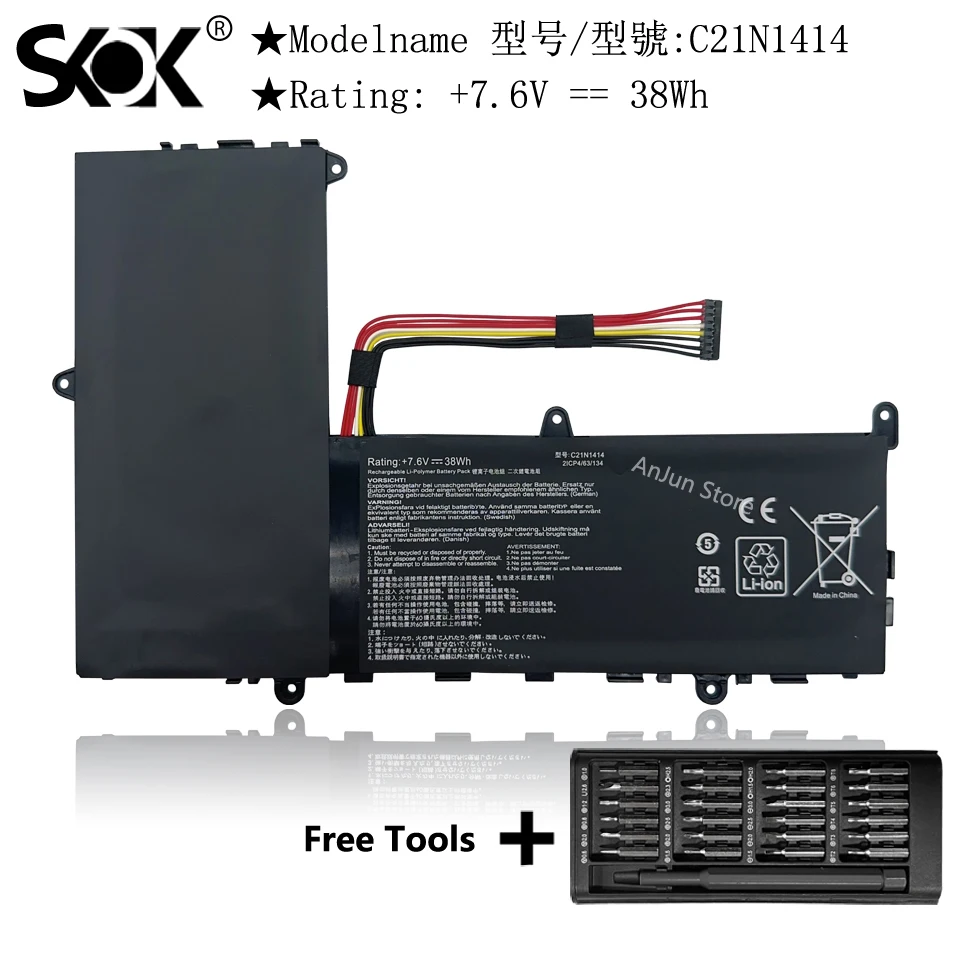 C21N1414 Laptop Battery Compatible with Asus EeeBook X205T X205TA X205 (X205TA-02) Series X205TA-BING-FD015B X205TA3735 1A 1B