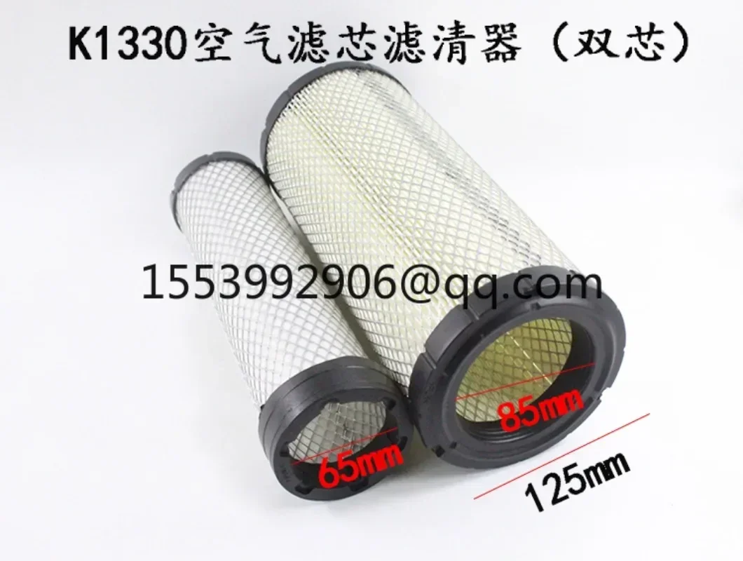 Forklift air filter, filter K1330 double core air grid, Hangzhou fork A30/A35/30HB Heli K30/K35