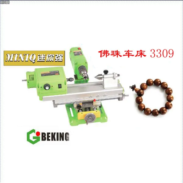 Bead machine small DIY woodworking miniature lathe bench drill, mini strong 3309 miniature grinding barrel bead round bead lathe