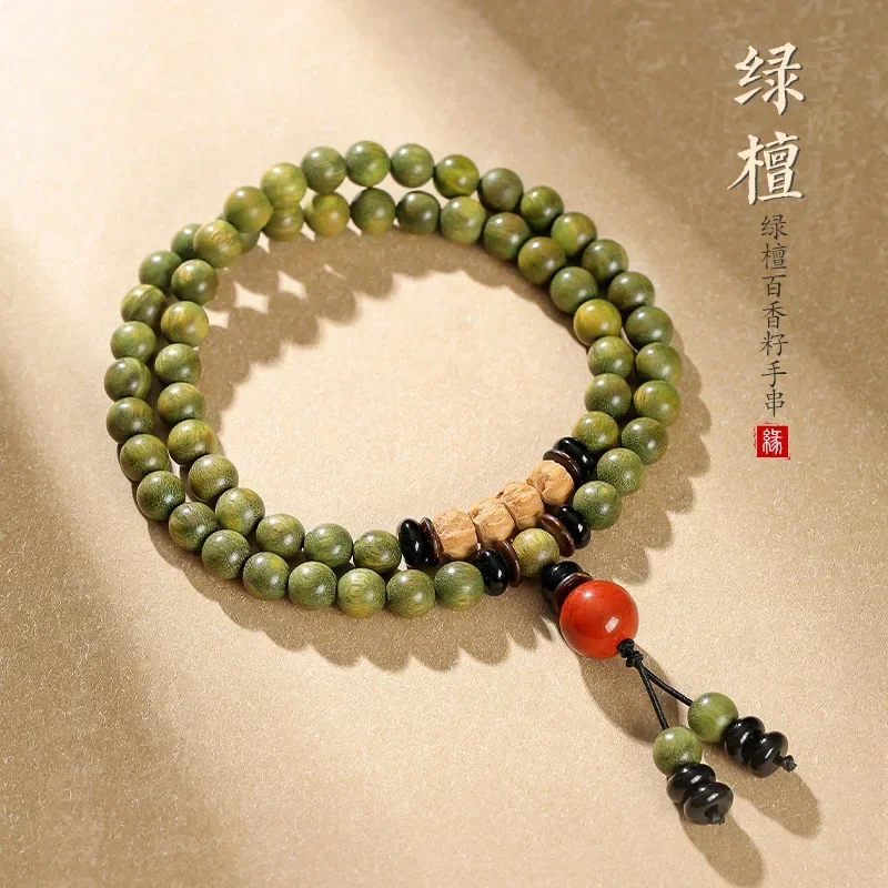 

Natural Argentine Green Sandalwood Bodhi Handstring Old Material Cultural Play Buddha Beads Men Women's Forest Department Bangle
