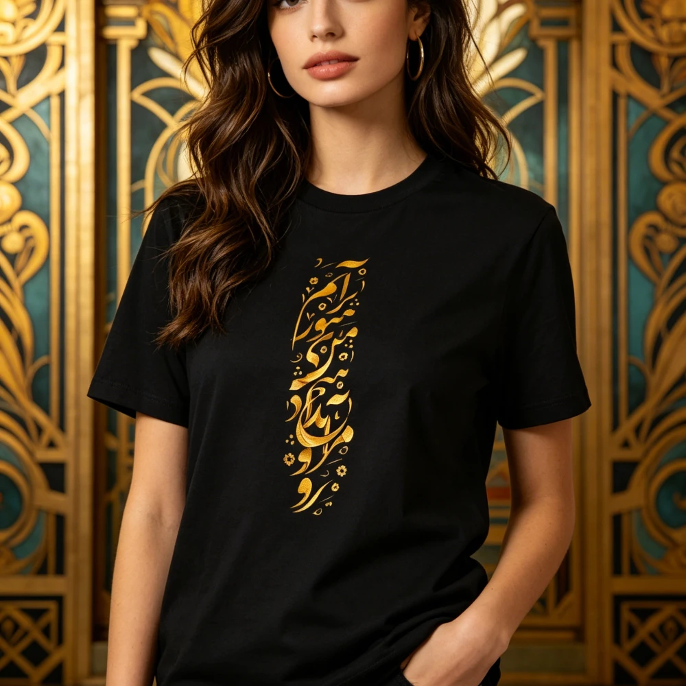 Nastaliq Art Calligraphy Shirt Elegant Islamic Calligraphy Tee Iranian Tilework Inspired T-shirt Men Women Summer Casual Tshirt