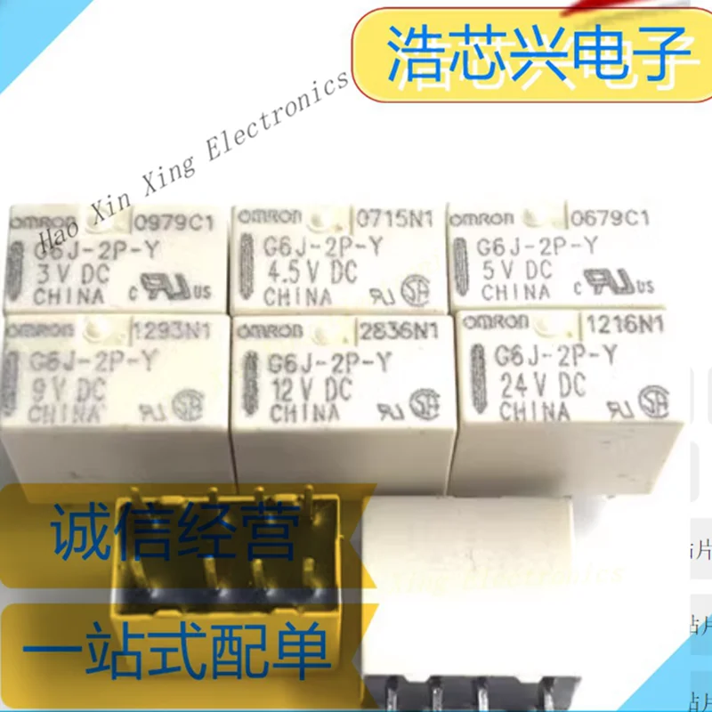 5PCS G6J-2P-Y-5VDC G6J-2P-Y-12VDC G6J-2P-Y-3V 4.5V 24V  G6J-2P-Y DC5V DC12V 1A 8-pin two-open and two-closed signal relay