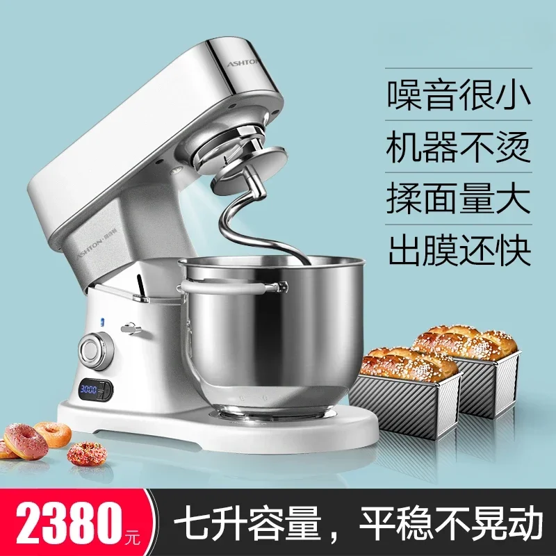 Chef machine A6 household 7 liters commercial dough mixing machine silent automatic multi-function dough kneading machine