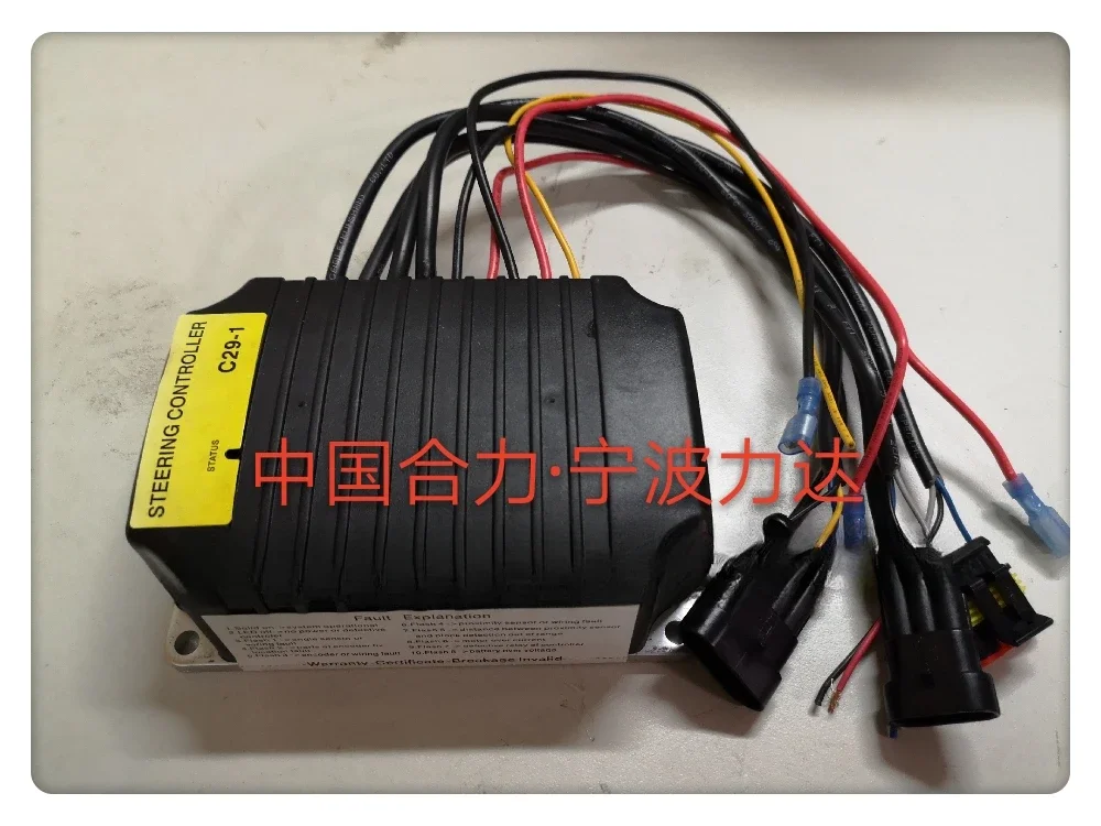 Heli aluminum shell steering controller SK-460G Lida SK-030 forklift CBD460 steering controller C29-1