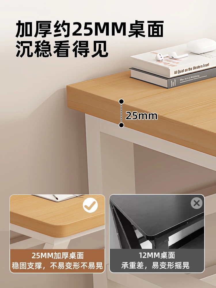 Home simple bedroom e-sports office small table