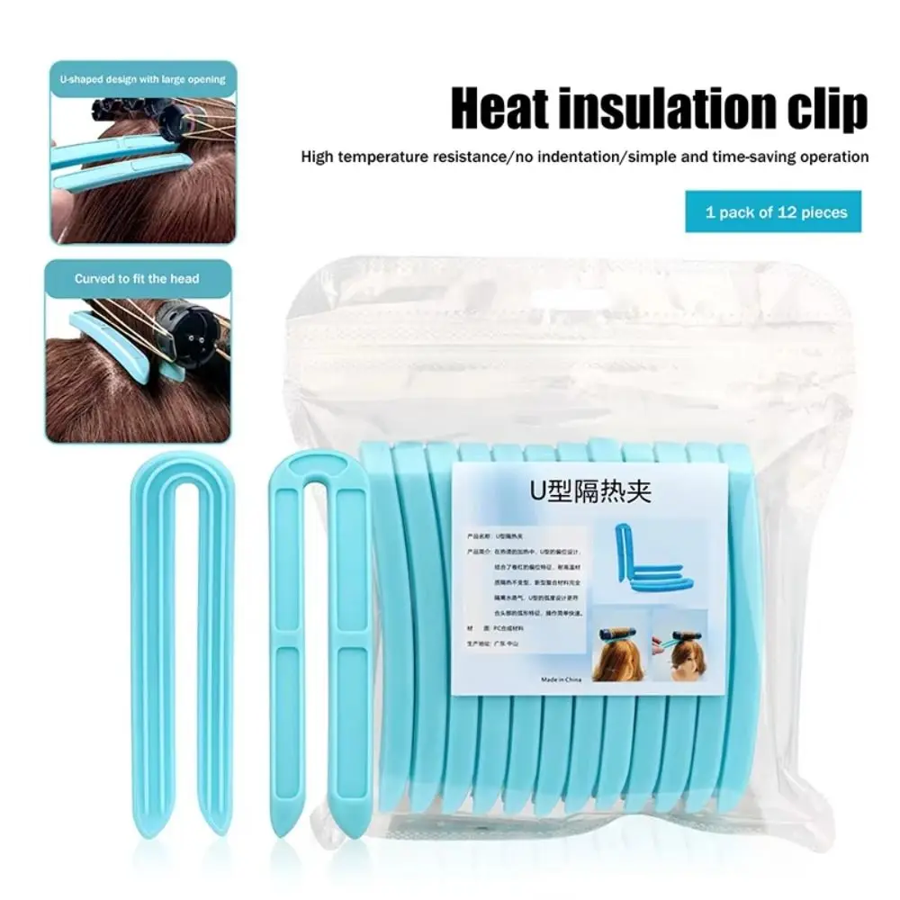 10pcs Practical Heat Resistant Hair Perming Clip Anti-Slip Versatile U-shaped Clips Durable Insulation Clip Home Hair Styling