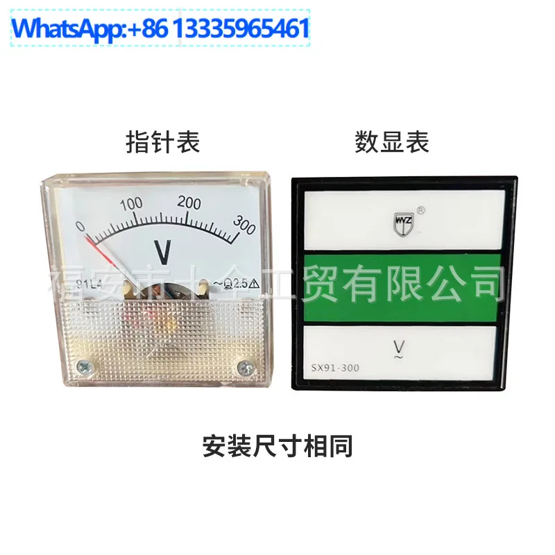 engine parts 91L4 pointer voltmeter 300V digital display meter voltage 500V shock resistance control meter