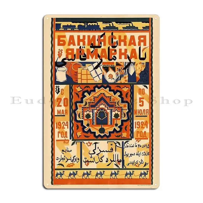 1920 S Soviet Era Vintage Retro Poster Metal Sign Poster Wall Decor Printed Garage Decoration Sign Tin Sign Poster