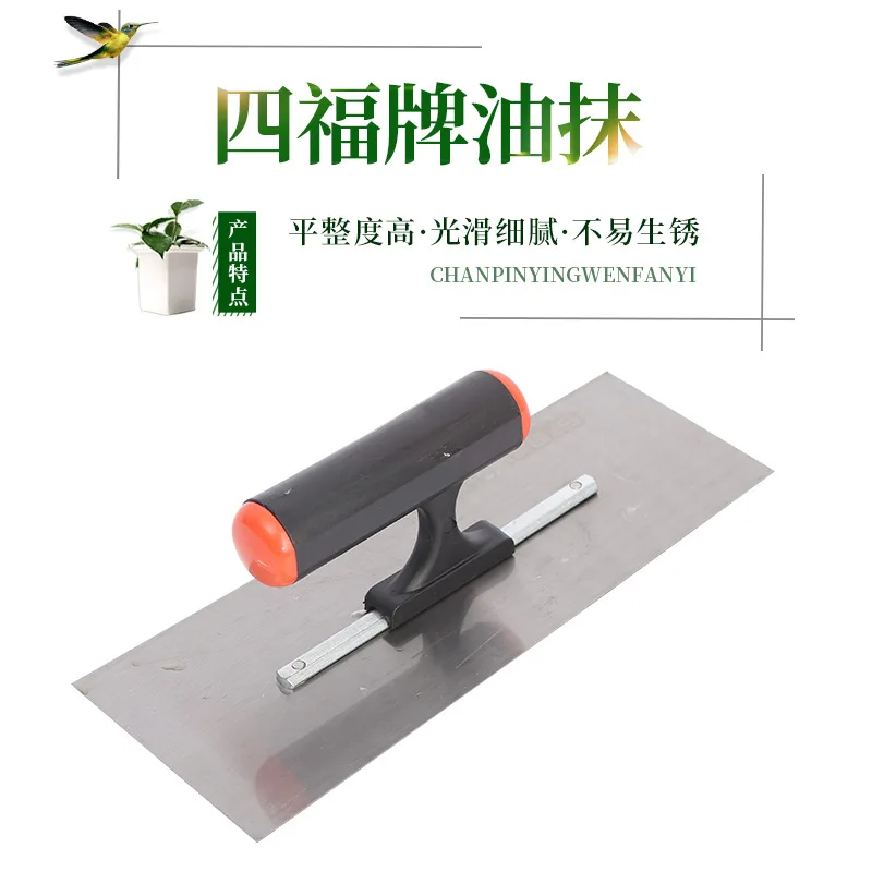 Plastering Trowel Cement Trowel Drywall Trowel for Plastering Scraping Drywall Plastering Construction Flooring Finishing