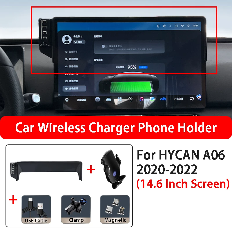 

15W Car Wireless Charging Mobile Phone Holder Base For HYCAN A06 2020-2022 14.6 Inch Screen Car Styling Accessories