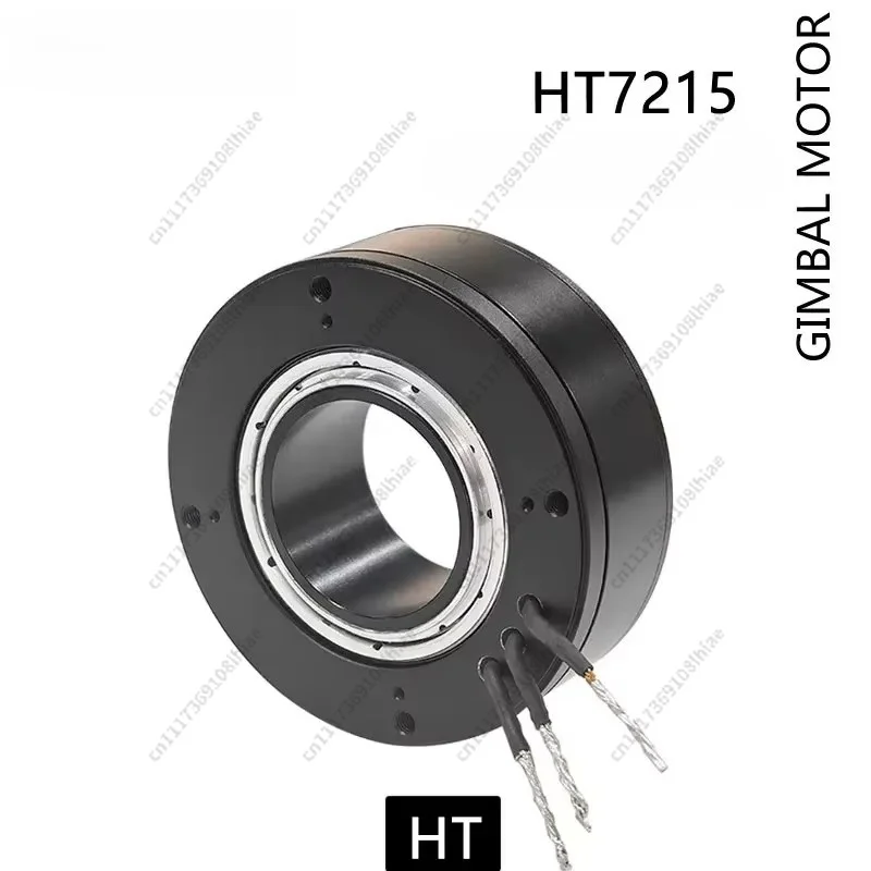 New HT7215 Brushless Hollow Shaft Motor – High Speed 24V DC Outer Rotor, Large Bore Hollow Core for Gimbal & Robot