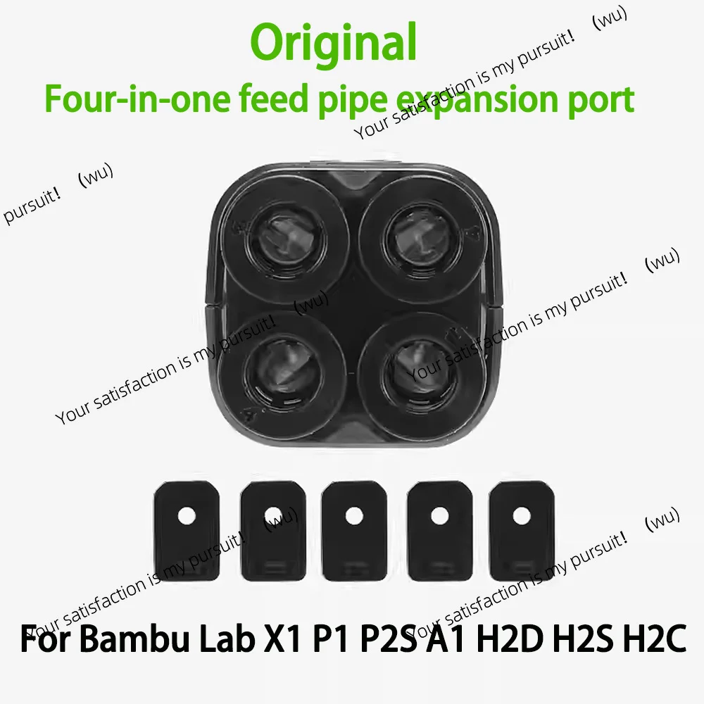 For Bambu Lab X1 P1…