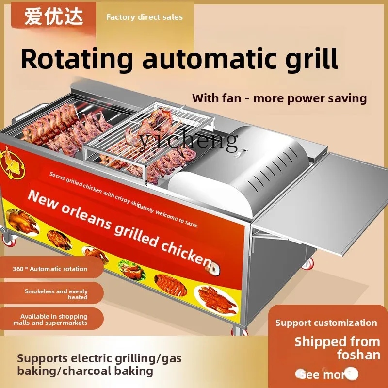 

TQH Electric Grill Commercial Smokeless Rock Roast Chicken Stove Automatic Rotation Multifunctional Orleans Roast Chicken