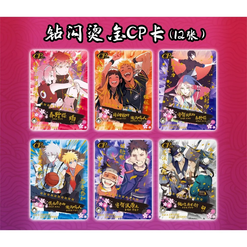 Japanese Anime Naruto Collection Cards Uchiha Sasuke Orochimaru Hinata Limited Edition Trading Battle Cards Gifts For Children