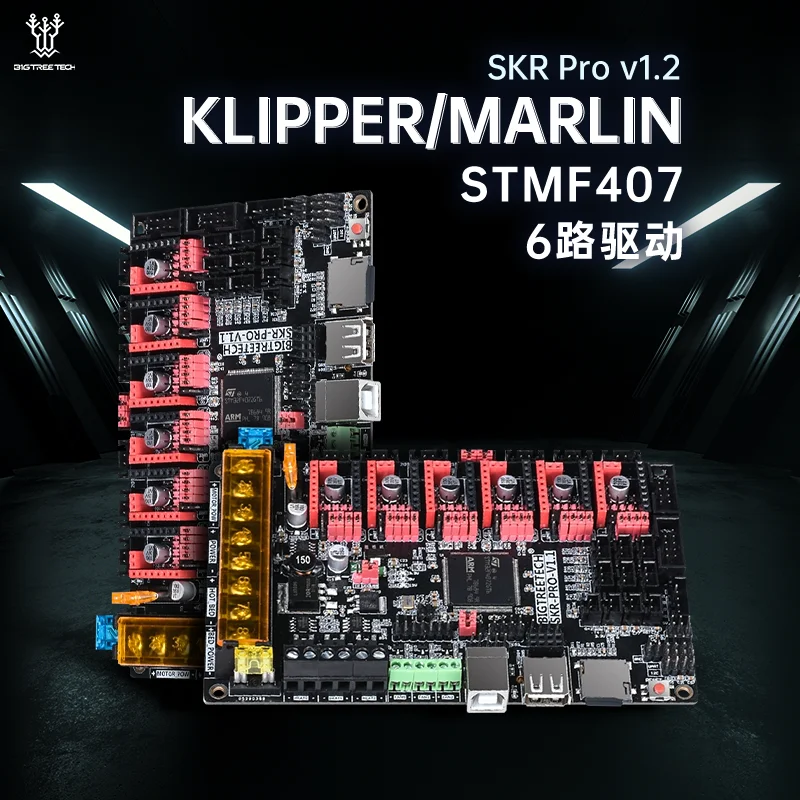 

BIGTREETECH SKR PRO v1.2 3D Printer Motherboard, Open-Source Control Board, Main Control, 6-Axis Drive