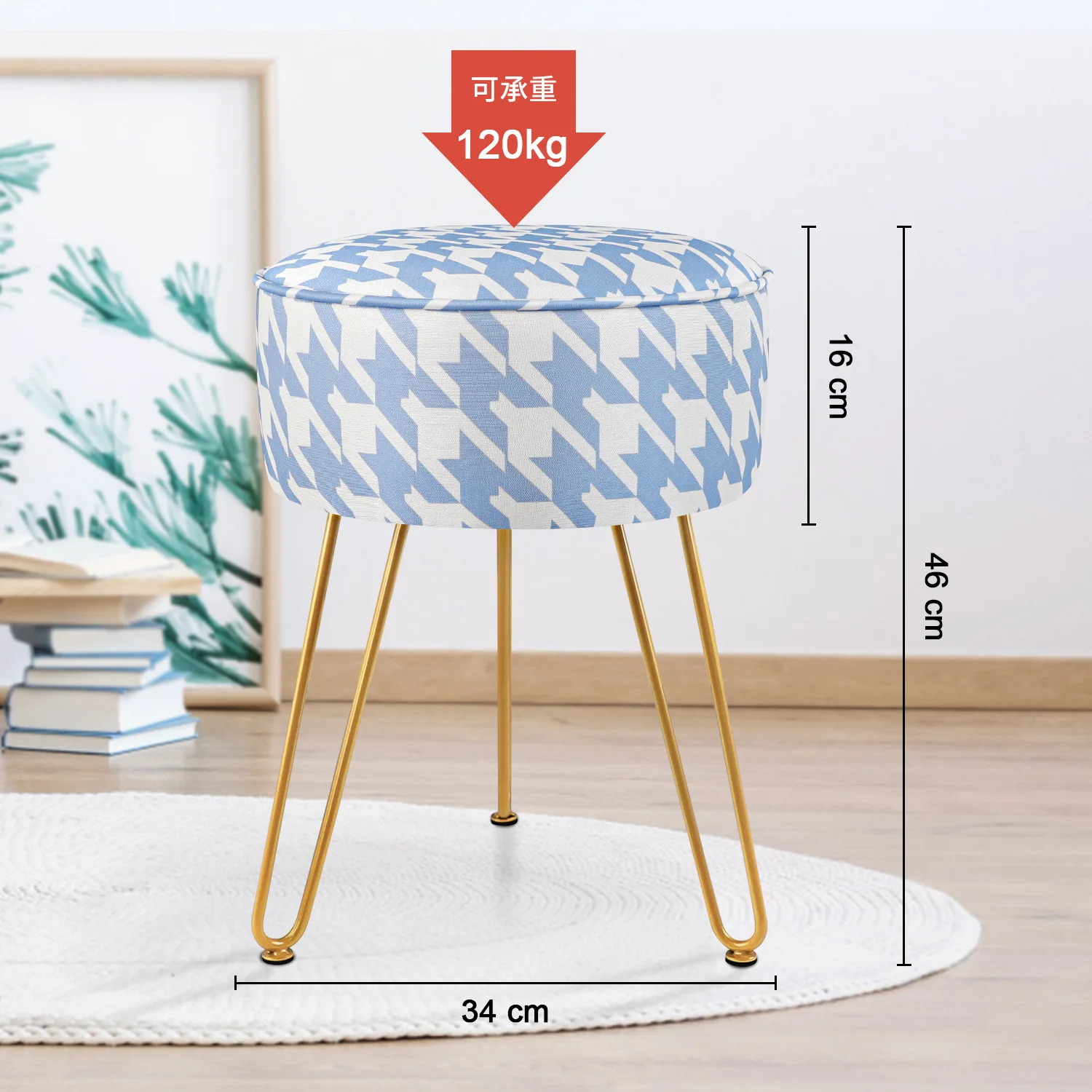 

Modern minimalist small round stool, light luxury household internet famous stool, fashionable and creative wholesale round stoo