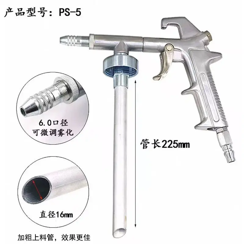 Special spray gun for automobile chassis armor, chassis anti-rust beauty granular glue gun, automobile site construction tool