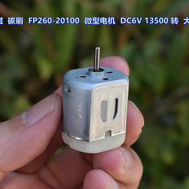 

FP260-20100 Micro Motor DC6V 13500RPM High Torque Electric Motor for DIY Toys RC Car Models Robots