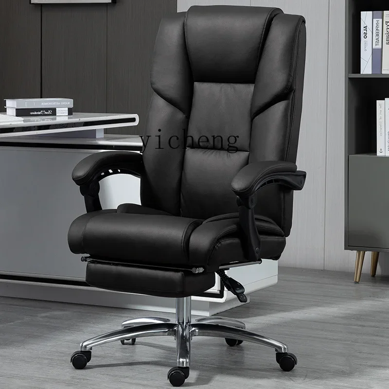 HSN office chair computer home backrest learning comfortable sedentary turn e-sports seat leather boss chair can lie down