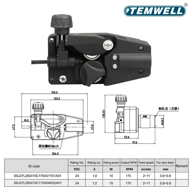 24V 1.0A 1.2A Wire Feeder Roller Double Size MIG Welder Welding Wire Feeding Motor For 1KG Welding Machine