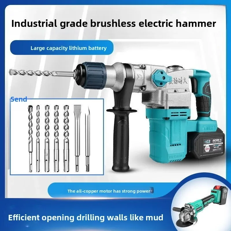 

Беспроводная многофункциональная бесщеточная литиевая электрическая кирка промышленного класса 2025, мощная ударная дрель по бетону