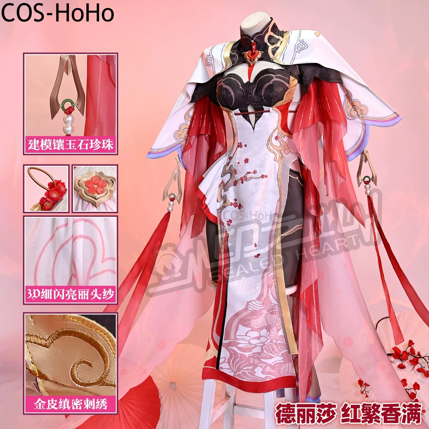 بدلة لعبة COS-HoHo Honkai Impact 3rd Theresa Apocalypse فستان شيونغسام رائع أزياء تنكرية لحفلات الهالوين للنساء