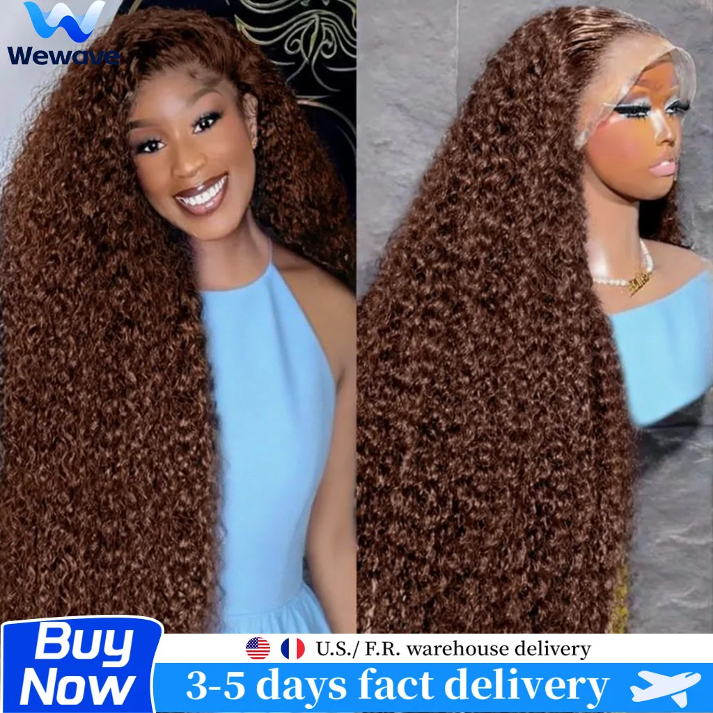 

Парик Wewave из натуральных волос, шоколадно-коричневый, с эффектом водной волны, кудрявый, глубокая волна, HD-кружево, 13x6, бразильские волосы, с детским эффектом волосков