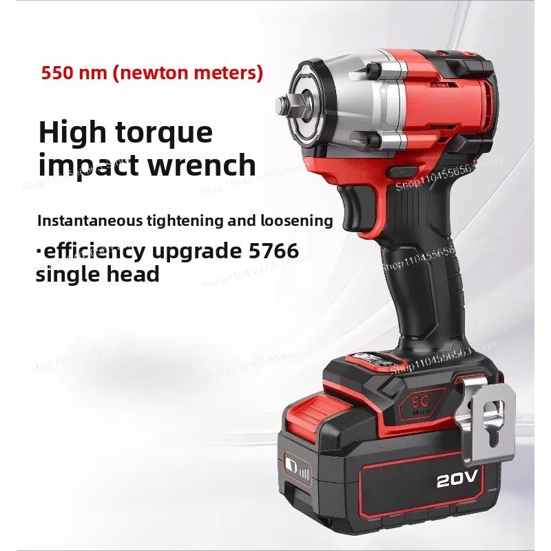 5766 Brushless Lithium-Ion Impact Wrench, 550N.m High Torque Electric Air Gun for Auto Repair & Aluminum Formwork