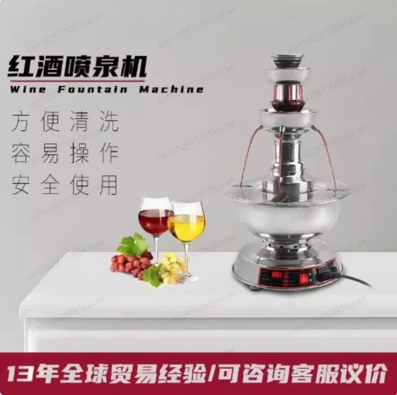 Electric wine fountain machine, beverage wine fountain, electric fountain machine for hotel self-service