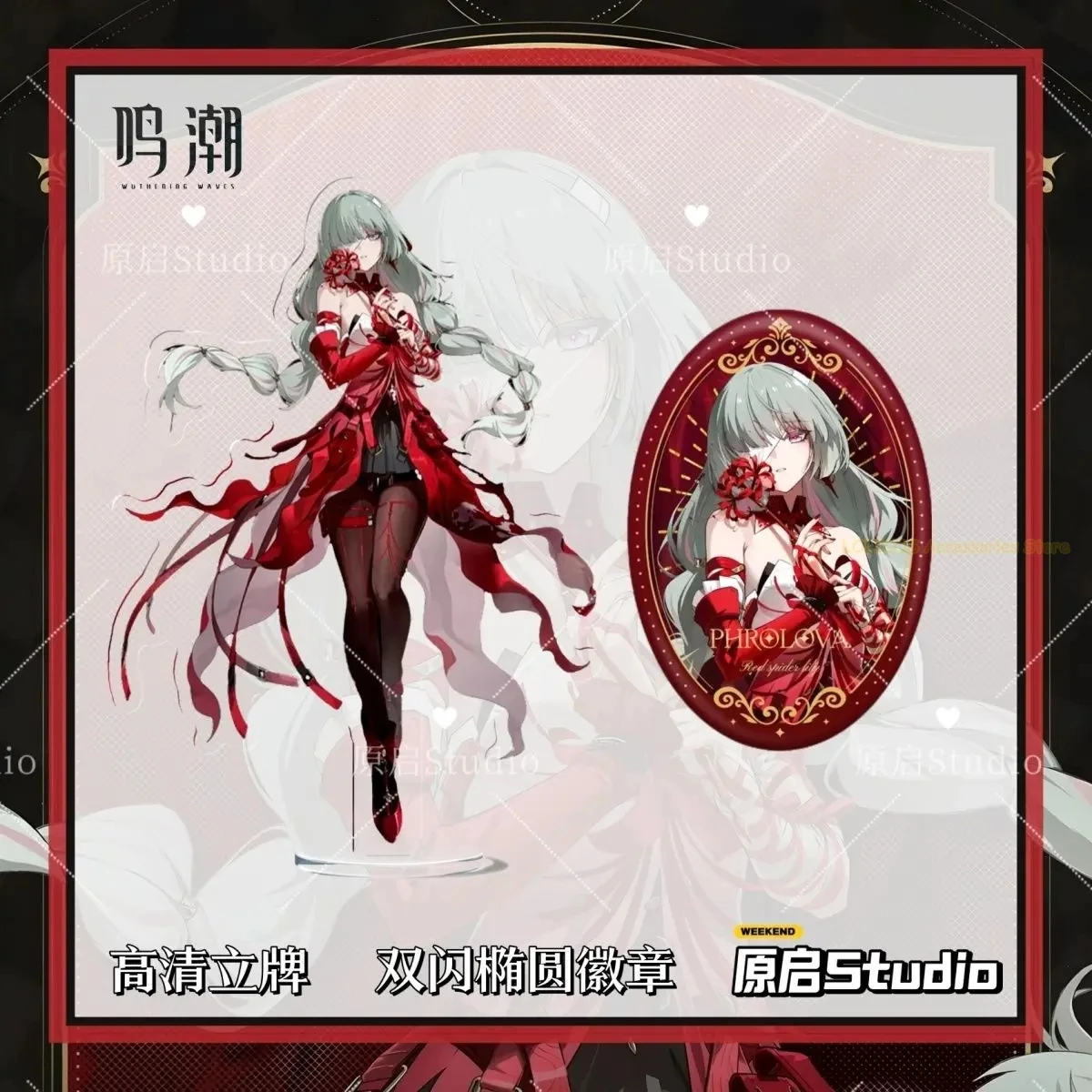 Phrolova Wuthering …