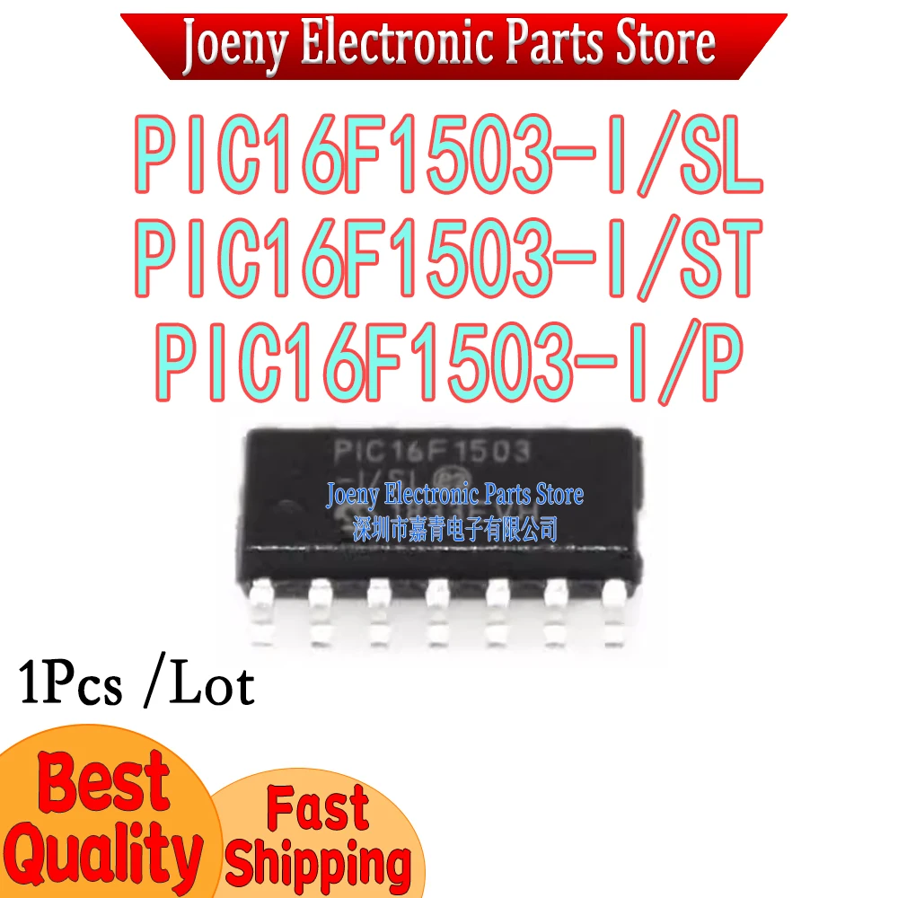 

PC shell PIC16F1503-I/SL PIC16F1503-I/ST PIC16F1503-I/P
